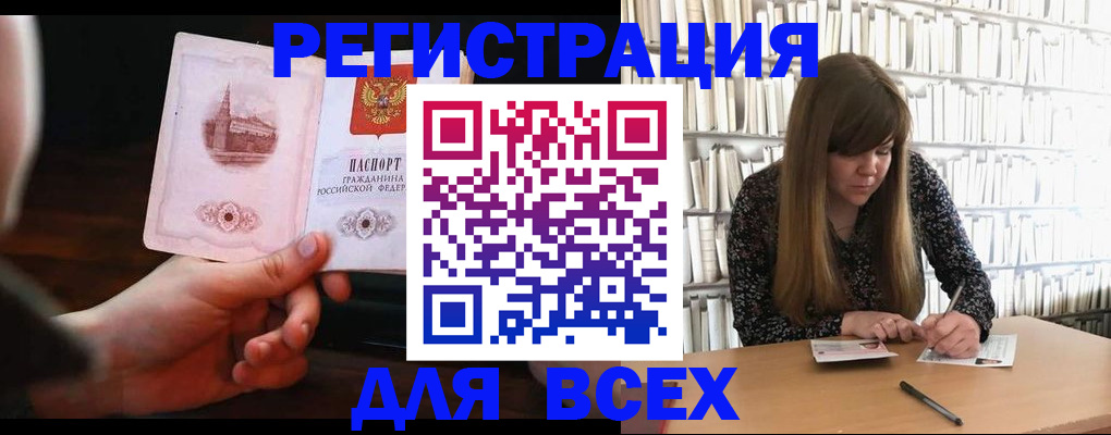 временная регистрация гарантия в Дудинке